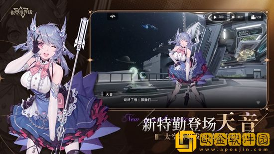 银河境界线怎么获得科技点-科技点获得方法介绍