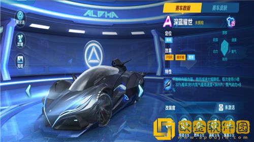 qq飞车手游最强A车最新排行-qq飞车手游a车排行介绍