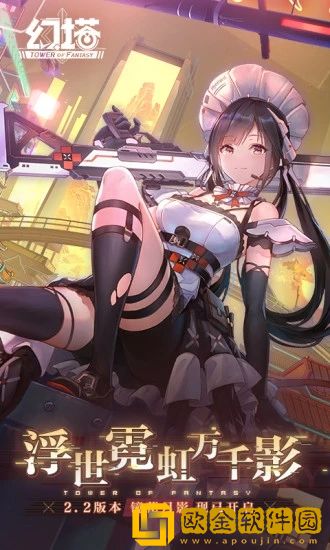 幻塔和原神哪个更好玩-有何区别