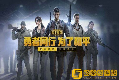 和平精英520返场什么皮肤2022-和平精英520皮肤返场2022最新一览