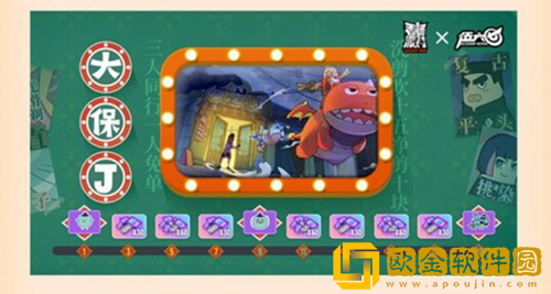 香肠派对五周年有什么活动