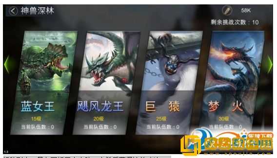 失落之城手游功略-失落之城的神兽系统怎么玩？