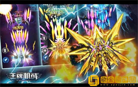 王牌机战功略-教你如何快速的战机养成？