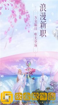 诛仙手游隐藏任务攻略-不负相思意隐藏任务怎么完成