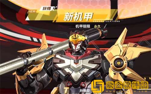 qq飞车孙悟空机甲多少钱-qq飞车孙悟空机甲价格一览介绍