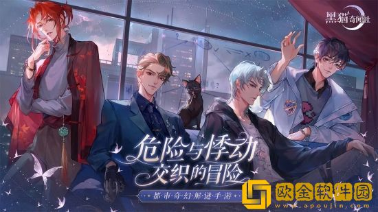 黑猫奇闻社影迹档案怎么升级-影迹档案升级攻略