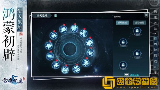 雪鹰领主手游怎么提升战力