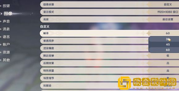 原神无限飞行bug怎么卡
