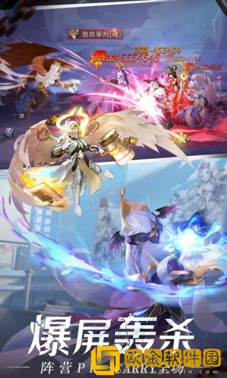 闪烁之光异能英雄怎么升星--闪烁之光异能英雄升星方法