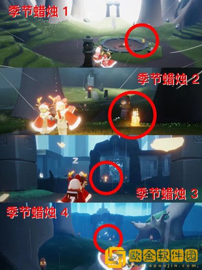 光遇8.17每日任务怎么做