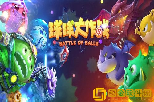 球球大作战怎么隐身-球球大作战隐身教程