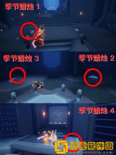 光遇9.4每日任务怎么做