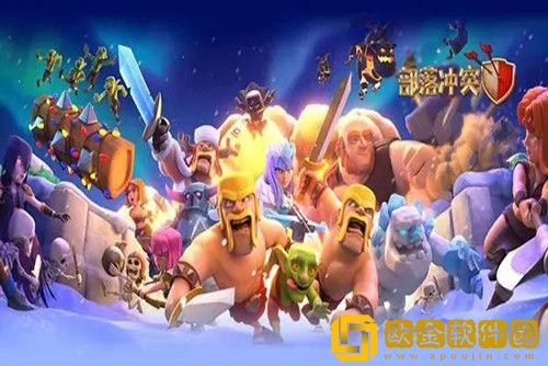 部落冲突部落要塞玩法介绍-部落要塞攻略大全