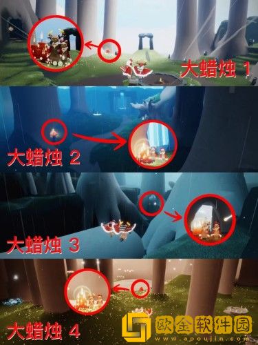 光遇9.4大蜡烛位置都在哪-光遇9.4大蜡烛位置一览