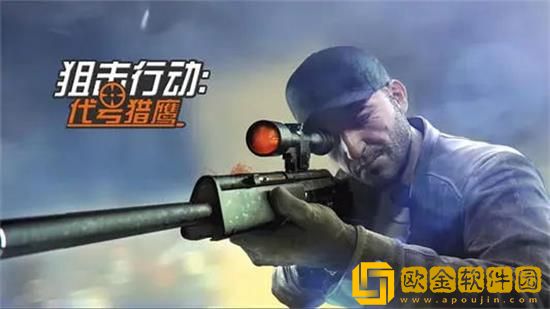 狙击行动代号猎鹰怎么快速获得钻石-狙击行动代号猎鹰钻石获取方法