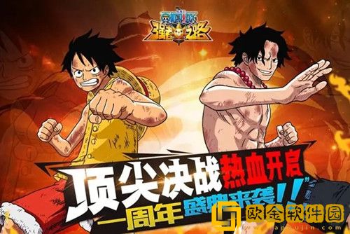 航海王强者之路最强阵容有哪些-航海王强者之路阵容推荐2022