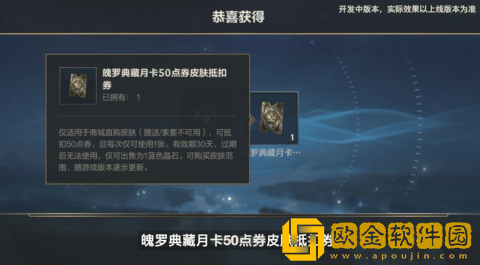 英雄联盟手游月卡有哪些奖励-英雄联盟手游月卡奖励介绍一览