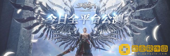 天谕手游怎么打工-天谕手游搬砖赚钱攻略分享