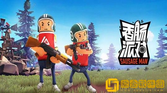 香肠派对的糖果如何免费获得-香肠派对的糖果免费获得的方法