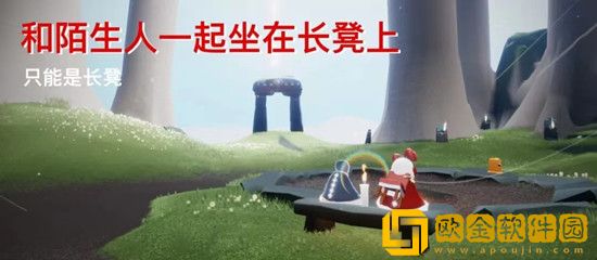 光遇8.17每日任务怎么做-光遇8.17每日任务攻略