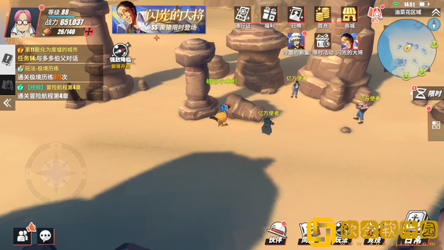 航海王热血航线藏宝图