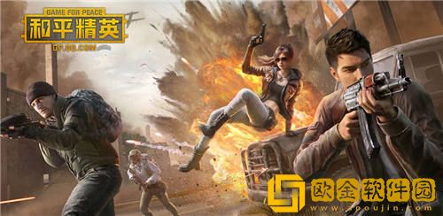 和平精英怎么设置隐身不让别人看到你上线-和平精英设置隐身的方法