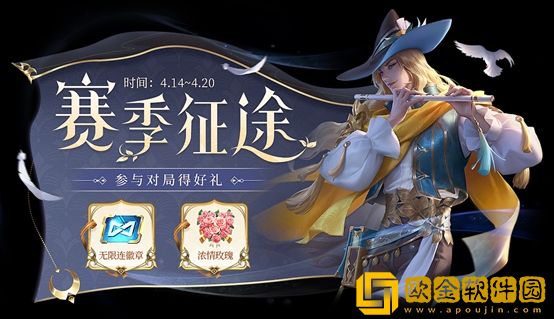 王者荣耀S27赛季全部内容汇总-新赛季S27更新内容一览
