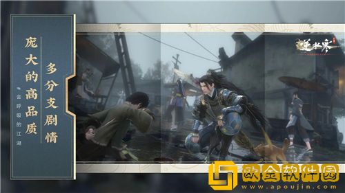 逆水寒手游乾坤一掷羽怎么获得-逆水寒手游乾坤一掷羽获得攻略