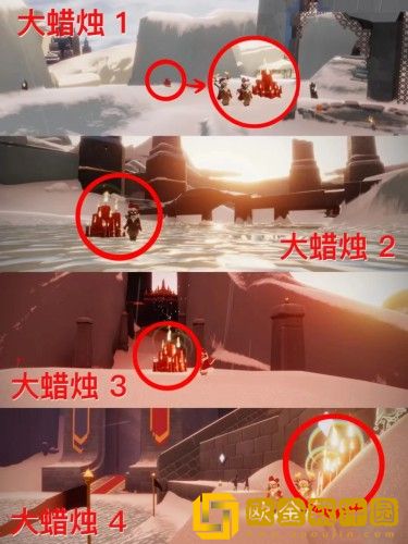 光遇8.26大蜡烛位置