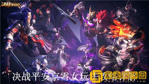 决战平安京雪女怎么玩-决战平安京雪女玩法攻略详解