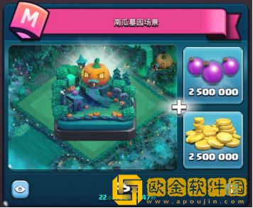 部落冲突十周年免费场景怎么获得