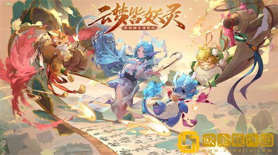 长安幻想神兽该怎么获取-长安幻想神兽获取具体步骤