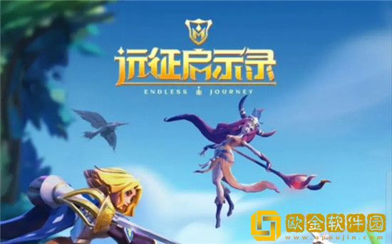 远征启示录哪些英雄值得培养-2022最新英雄排行榜