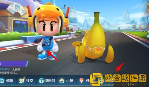 跑跑卡丁车官方竞速版如何改性别-改性别方法-