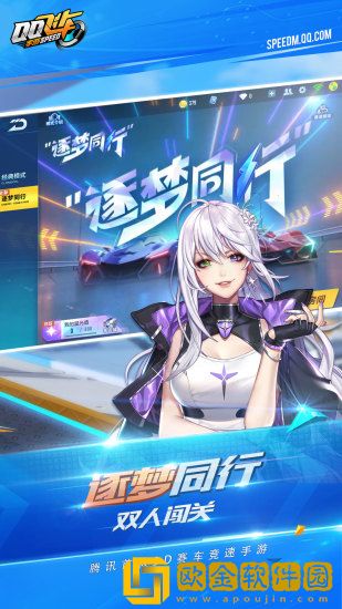 QQ飞车战耀双生改装攻略-战耀双生如何改装最好