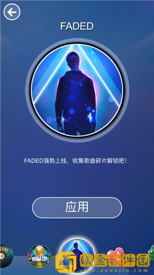 钢琴块2怎么改背景