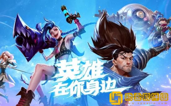 英雄联盟蓝色精粹怎么快速获得-蓝色精粹获取方法