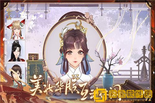 花亦山心之月最强阵容2022-花亦山心之月阵容推荐