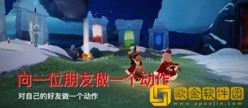 光遇8.26每日任务怎么做-光遇8.26每日任务攻略