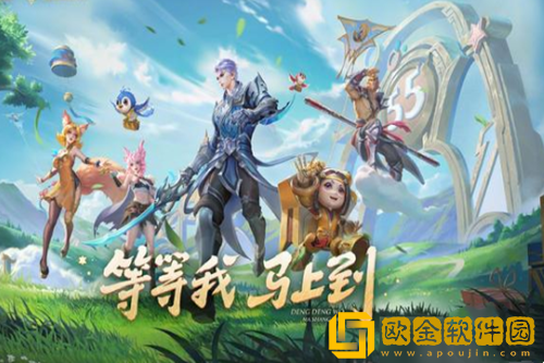 王者荣耀最强车队称号怎么获得-王者荣耀最强车队称号获取方式