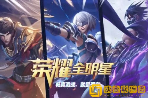 荣耀全明星和阿拉德之怒哪个好玩--哪一款更氪金