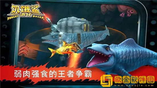 饥饿鲨进化免费礼包码2023是多少-饥饿鲨进化2023最新兑换码