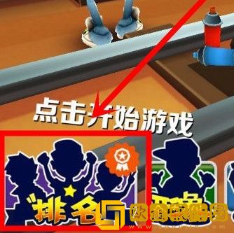 地铁跑酷怎么和好友一起玩分数赛-地铁跑酷怎么邀请好友同时一起玩