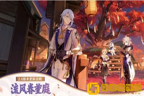 原神2.6版本新增成就有哪些-成就解锁方法