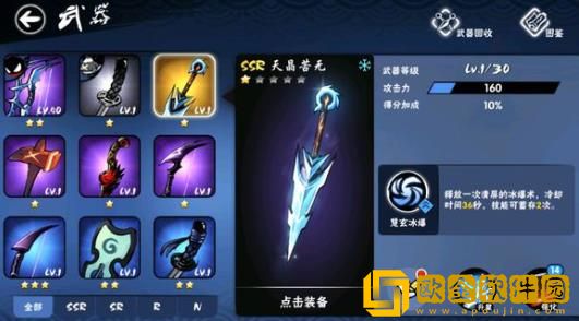 忍者必须死3怎么联机-忍者必须死3可以和好友一起玩吗