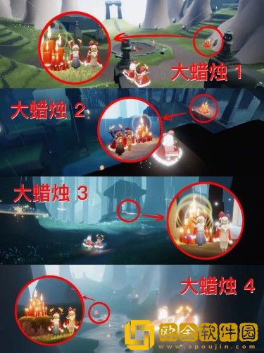 光遇8.26大蜡烛位置