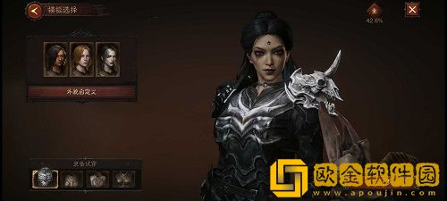 暗黑破坏神不朽捏脸数据是什么