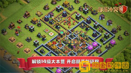 部落冲突12本兵种最高多少级-部落冲突12本兵种等级上限