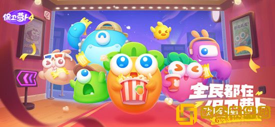 保卫萝卜4怎么喂兔子-保卫萝卜4喂兔子的方法