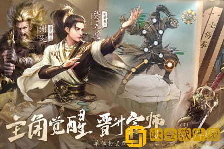 新倚天屠龙记阵容搭配-新倚天屠龙记手游阵容